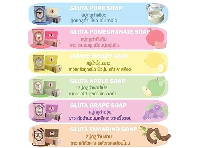 สบู่ Gluta pure soap รูปที่ 1