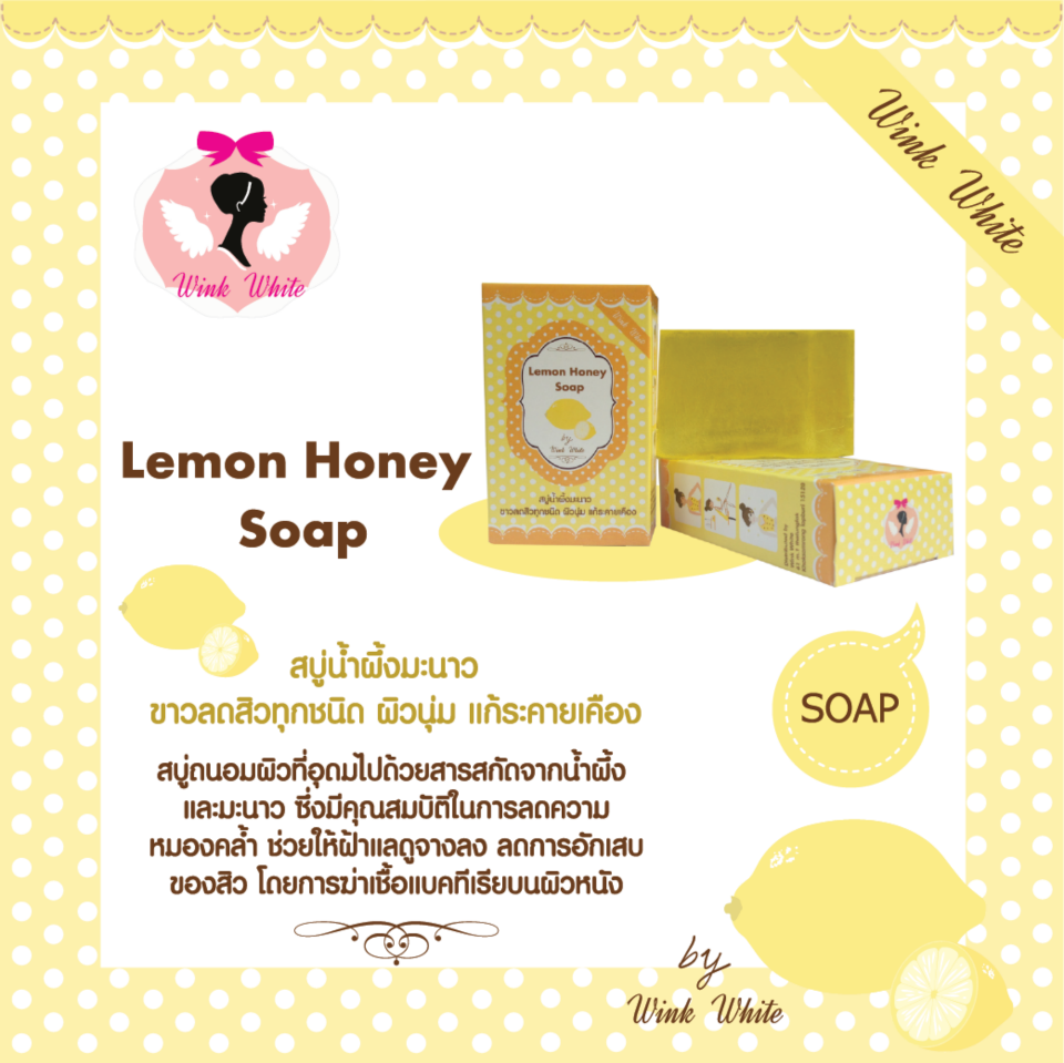 สบู่ Gluta pure soap รูปที่ 3