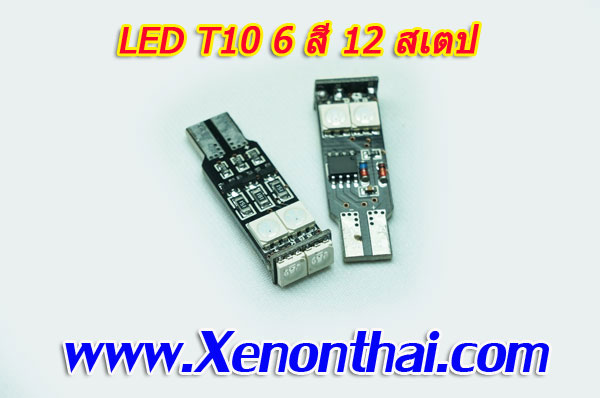 ไฟหรีกระพริบได้ เปลี่ยนสีได้ 12 Step 6SMD  รูปที่ 1