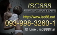 www.isc88.net