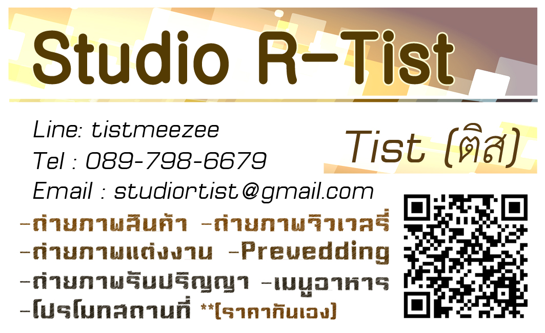 บริการถ่ายภาพสินค้า รับถ่ายภาพสินค้า ถ่ายภาพสินค้า ทุกชนิด รูปที่ 6