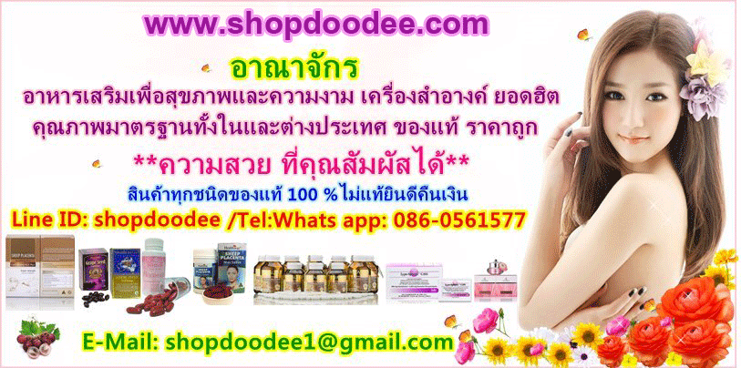 พร้อมส่ง สารสกัดเมล็ดองุ่นเข้มข้น 24,000 mg.Max.ผิวขาวใสไวมาก ต้านอนุมูลอิสระ รูปที่ 7