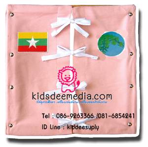 ชุดฝึกแต่งตัวอาเซียน AEC 10 ประเทศ 15x15 นิ้ว พร้อมธงชาติและดอกไม้ประจำชาติ รูปที่ 3