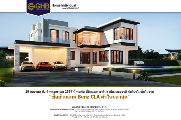 บริษัทรับทำเว็บไซต์ราคาถูก รูปที่ 3
