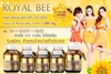 รูปย่อ ปลีกส่ง นมผึ้ง Royal Bee Maxi  6%10HDA ผิวสวยสดใส สุขภาพดี ขนาด30 เม็ด, 60 เม็ด, รูปที่5