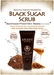 รูปย่อ ARIANY Soft Peeling Black Sugar Scrub สครับน้ำตาลดำ รับตัวแทนจำหน่ายทั่วประเทศ รูปที่2