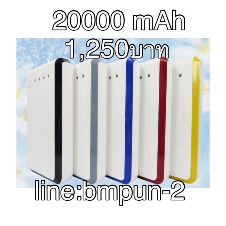 ที่ชาร์จแบตสำรอง(powerbank) รูปที่ 3