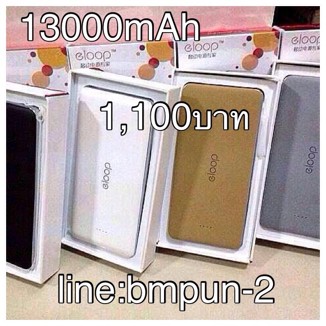 ที่ชาร์จแบตสำรอง(powerbank) รูปที่ 4