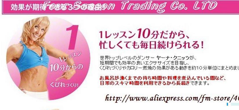 PR-81ดีวีดีออกกำลังกาย Jaana rhythms 4dvd รูปที่ 4