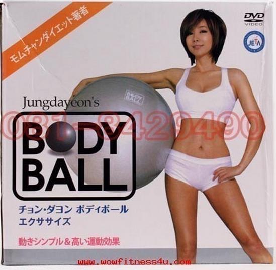 PR-15 fitness DVD4 Jungdayeon รูปที่ 3