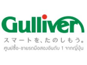 รับสมัครผู้ช่วยการตลาด Gulliver บริษัทซื้อ-ขายรถมือสอง รูปที่ 1