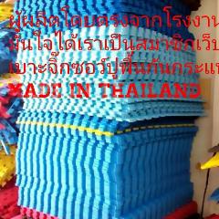 ขายแผ่นโฟมปูพื้นจิ๊กซอว์ราคาถูกมาก1x1m240บาท 0812693963 รูปที่ 5