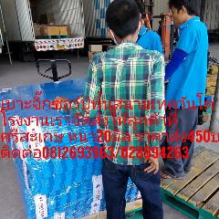 แผ่นโฟมยางปูพื้น จิ๊กซอว์240บาท/1×1m แผ่นรองพื้นสนามกีฬาทุกชนิด0812693963 รูปที่ 7