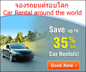บริการเช่ารถยนต์รอบโลก รูปที่ 4