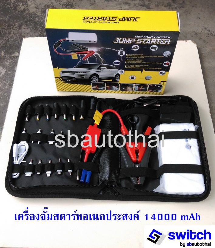 เครื่องจั๊มสตาร์ทอเนกประสงค์ SWITCH 14000 mAh รูปที่ 1