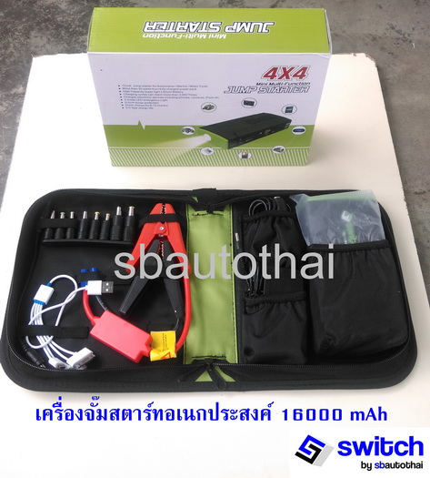 เครื่องจั๊มสตาร์ทอเนกประสงค์ SWITCH 16000 mAh  รูปที่ 1