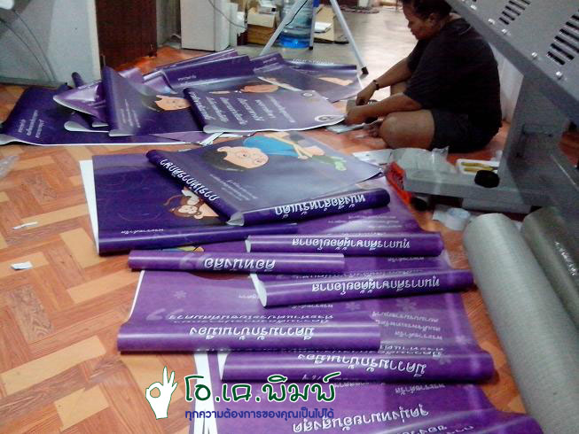 ป้าย ด่วน!!!! รอรับได้    ปรึกษาฟรี !!  24  ชม. รูปที่ 7