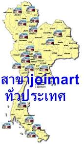 ธุรกิจ ขายตรงรายได้เสริม รูปที่ 4