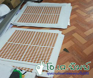 ป้าย ด่วน!!!! รอรับได้    ปรึกษาฟรี !!  24  ชม. รูปที่ 3