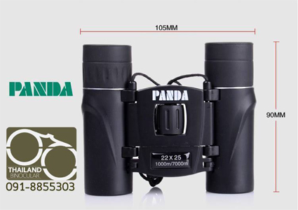 กล้องส่องทางไกลที่ดีที่สุด thailandbinocular รูปที่ 3