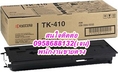 ของแท้ราคาถูก ผงหมึก เคียวเซร่า รุ่น TK-410 ราคา 2,000 บาท สนใจโทรเลย 095-868-8132(เจน) 