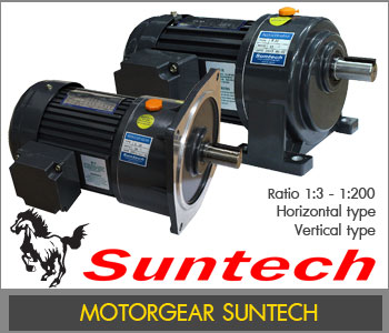 มอเตอร์เกียร์ motorgear SUNTECH สินค้าใหม่ ราคาโรงงาน T.085-819-7935 รูปที่ 1
