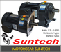 รูปย่อ มอเตอร์เกียร์ motorgear SUNTECH สินค้าใหม่ ราคาโรงงาน T.085-819-7935 รูปที่1