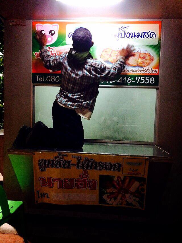 หมูปิ้งนมสด คุณวรรณ ขายส่งทั่วไทย จัดส่งฟรี โทร 080-1229993, 092-4167558 รูปที่ 6