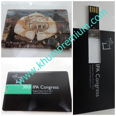 รับทำแฟลชไดร์ฟ พรีเมี่ยม รูปที่ 2