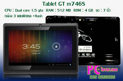 GT m746S | Tablet android สเป็คดี ราคาประหยัด รูปที่ 1