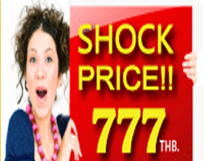 Hotel M Chiangmai“Shock Price 777”  รูปที่ 1