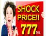 รูปย่อ Hotel M Chiangmai“Shock Price 777”  รูปที่1