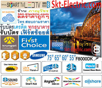 SAMSUNG 3D Digital TV LED UA55F8000DK [62,000.-] 1000Hz All Share USB HDMI รูปที่ 1