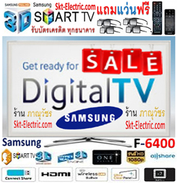 SAMSUNG 3D Digital TV LED UA50F6400DK [29,500.-] UA46F6400DK [26,500.-] UA40F6400DK [19,500.-] All Share USB HDMI รูปที่ 1