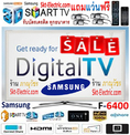 SAMSUNG 3D Digital TV LED UA50F6400DK [29,500.-] UA46F6400DK [26,500.-] UA40F6400DK [19,500.-] All Share USB HDMI