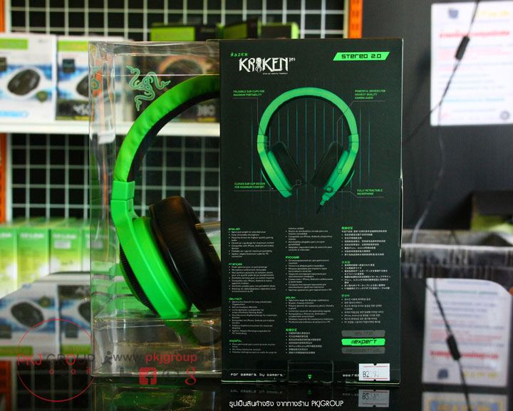 ขาย Razer Kraken Pro Headphone (Green) สีเขียวบาดใจ ราคากันเอง รูปที่ 5
