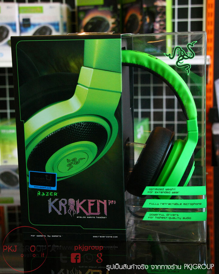 ขาย Razer Kraken Pro Headphone (Green) สีเขียวบาดใจ ราคากันเอง รูปที่ 1