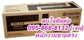 จำหน่าย ผงหมึก kyocera รุ่น TK-174 ราคา 2,500 บาท สนใจติดต่อ 095-868-8132(เจน)