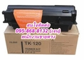 จำหน่าย ผงหมึก kyocera รุ่น TK-120 ราคา 2,600 บาท สนใจติดต่อ 095-868-8132(เจน)