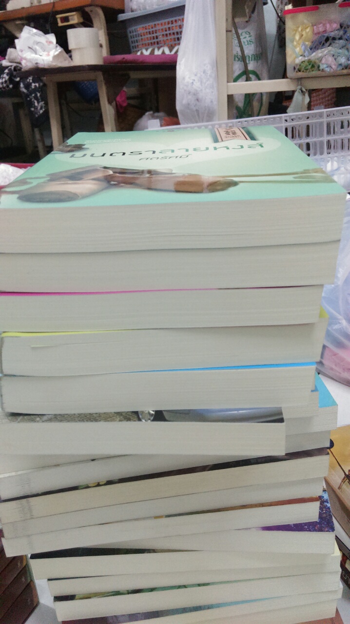 หนังสือมือ2สภาพดีมากค่ะ รูปที่ 5