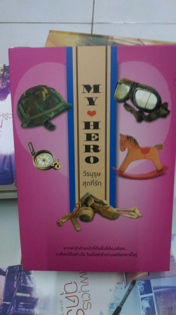 หนังสือมือ2สภาพดีมากค่ะ รูปที่ 4