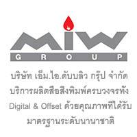 ผลิตสื่อสิ่งพิมพ์ครบวงจรทั้ง Digital & Offset อาทิเช่น นามบัตร, แผ่นพับ, ใบปลิว, โบรชัวร์, วารสาร, การ์ดต่างๆ, PhotoBook รูปที่ 1