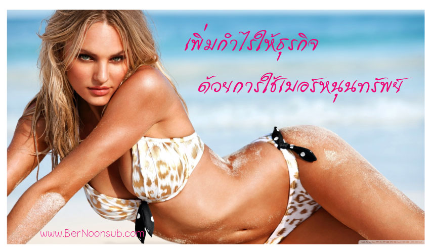 เบอร์มงคลผลรวมดี  ลดครึ่งราคา ด่วนจำนวนจำกัด รูปที่ 7