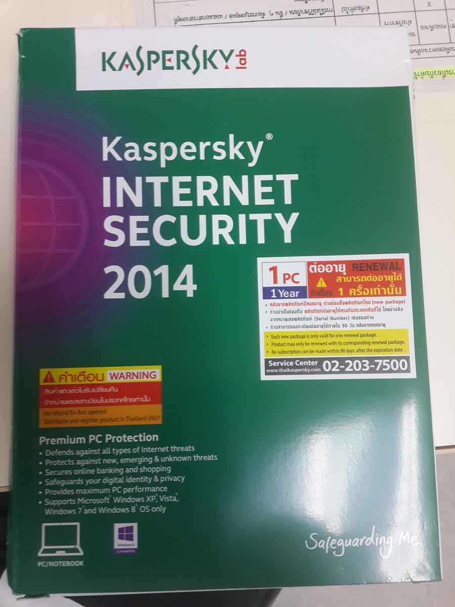 คีย์และแผ่น Kaspersky internet security 2014 แบบต่ออายุ renew 1 pc ราคา 450 บาท (ต่อรองกันได้) รูปที่ 1