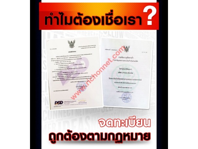 แนะนำคอร์สสอนวิธีการทำตลาดบนโลกออนไลน์ รูปที่ 5