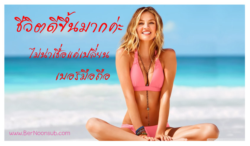 เบอร์มงคลผลรวมดี  ลดครึ่งราคา ด่วนจำนวนจำกัด รูปที่ 3