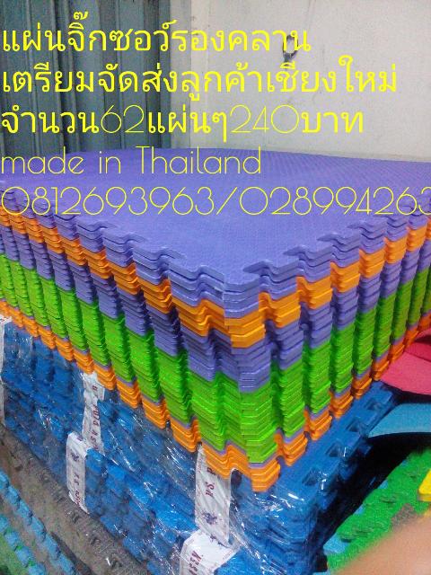 หมวกโฟมevaใบล่ะ10บาทราคาถูกมากสินค้าพรีเมี่ยมสั่งเยอะสกรีนฟรี0908987958 รูปที่ 3