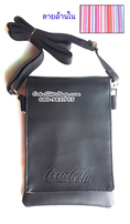 กระเป๋าโค้กสะพายข้าง(Coca-Cola Limited Editon) (ของสะสมโค้ก,พรีเมี่ยมโค้ก)