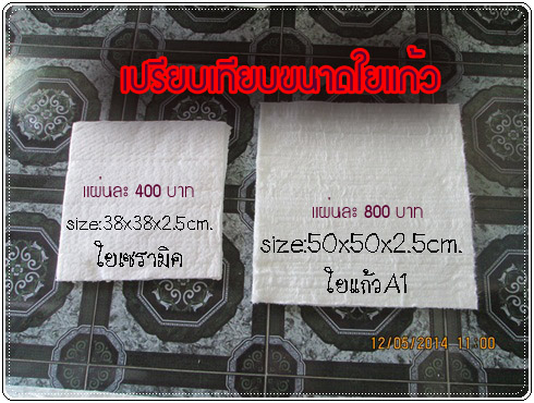 สินค้าขายดี ใยแก้วท่อไอเสียมอเตอร์ไซค์ สำหรับท่อbigbikeทุกรุ่น  รูปที่ 6