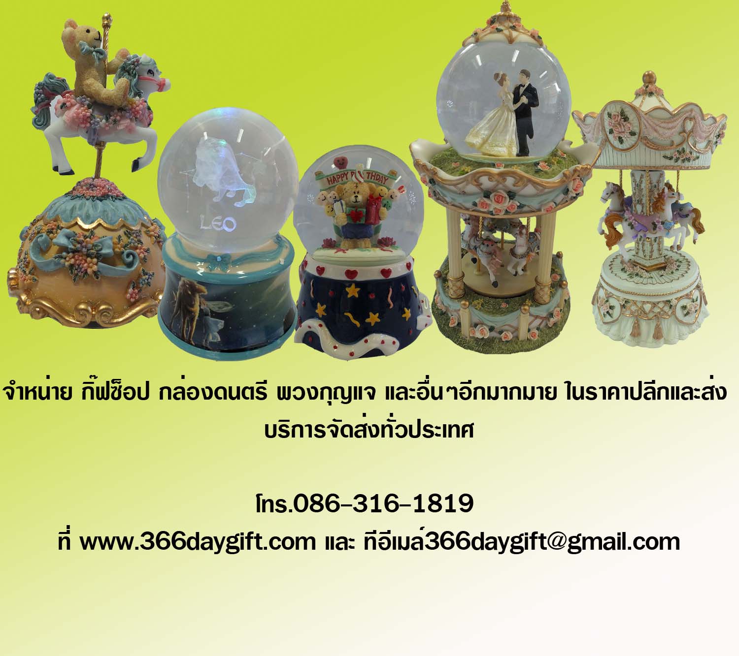 กล่องดนตรี music box รูปที่ 1